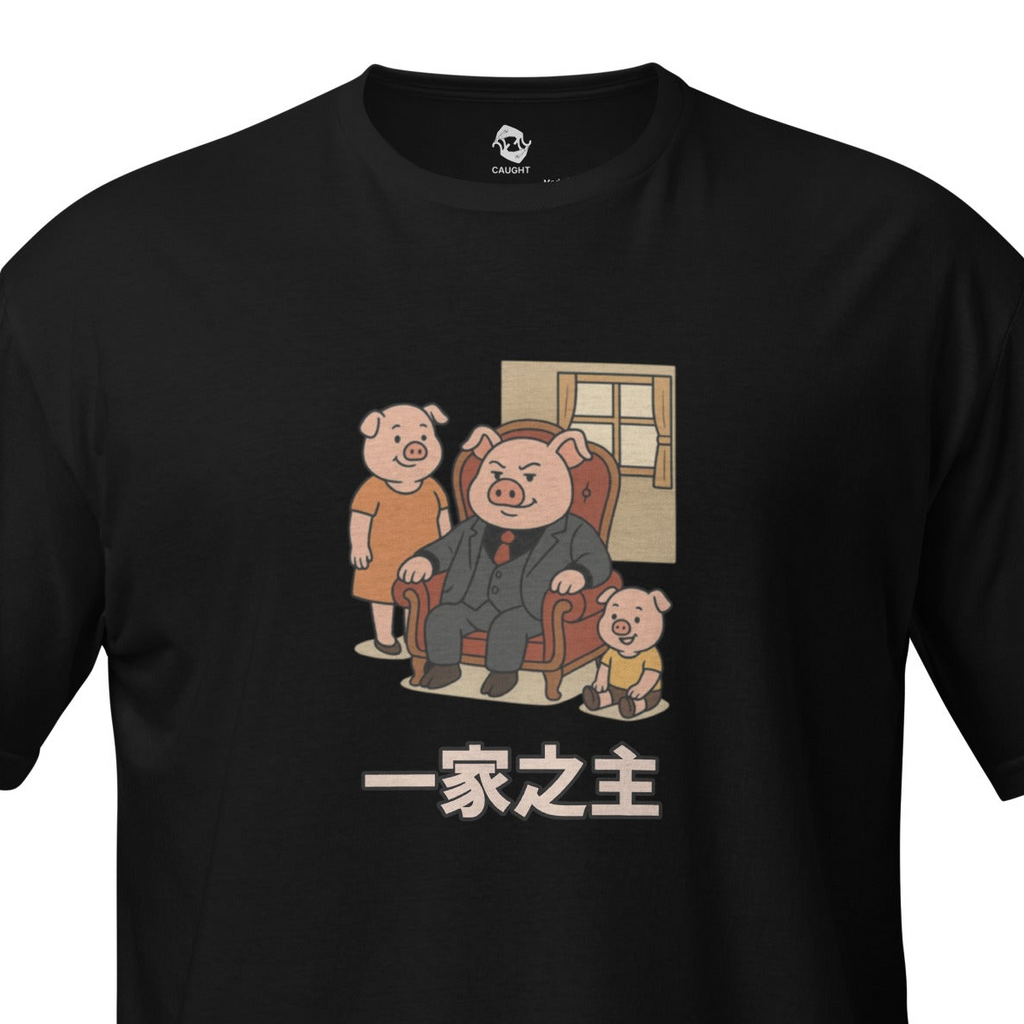 "Master of the House" T-Shirt