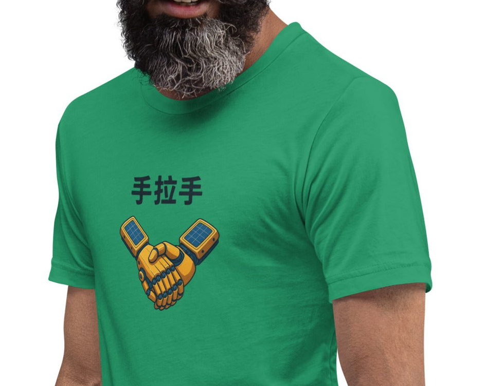 "HAND-IN-HAND" t-shirt