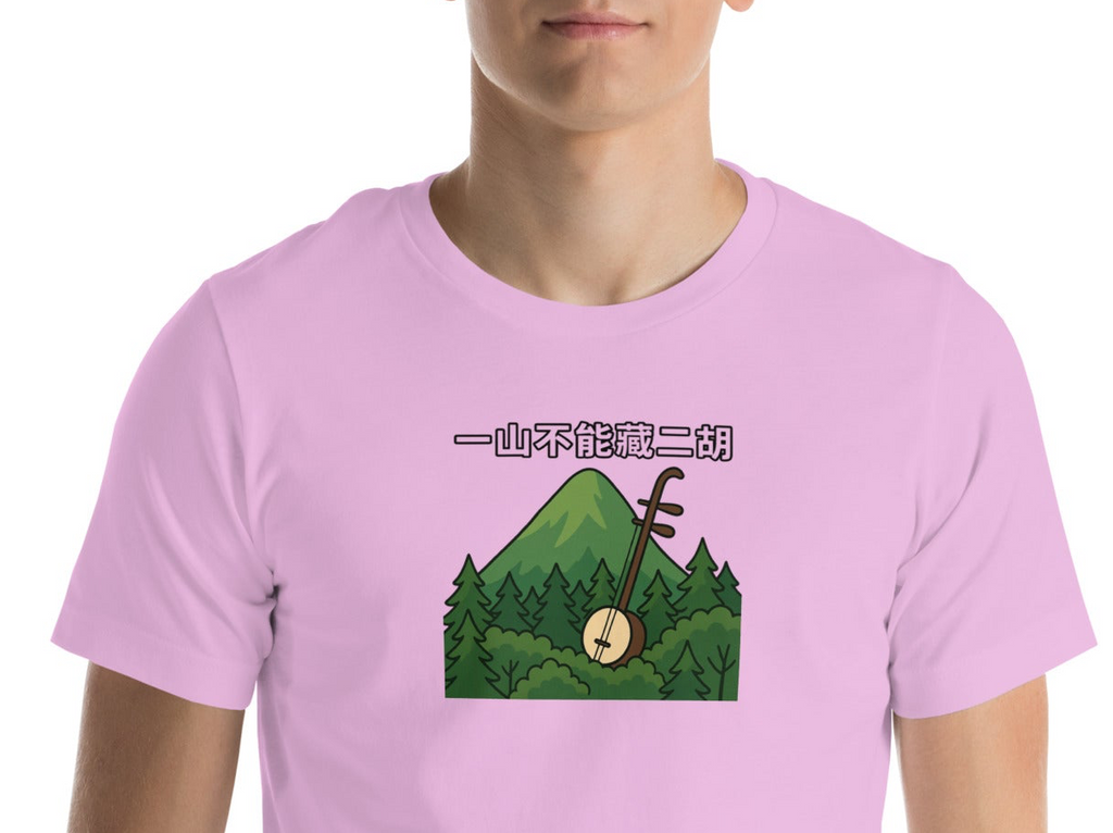 "Hidden talent" tshirt